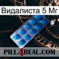 Видалиста 5 Мг viagra1